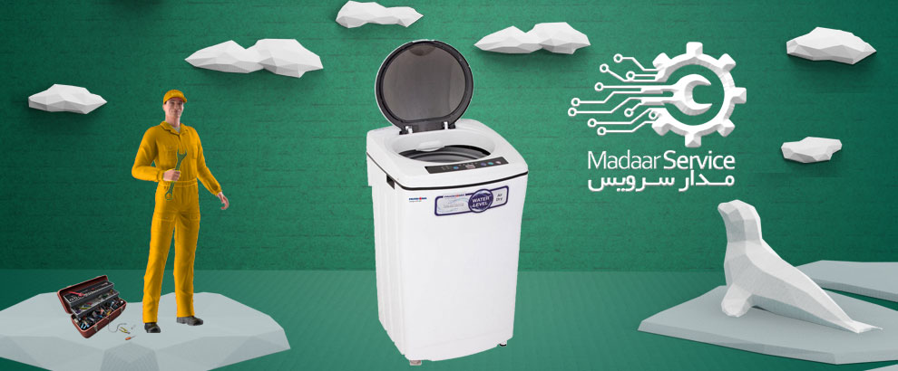 تعمیرات لباسشویی درب از بالا بنس